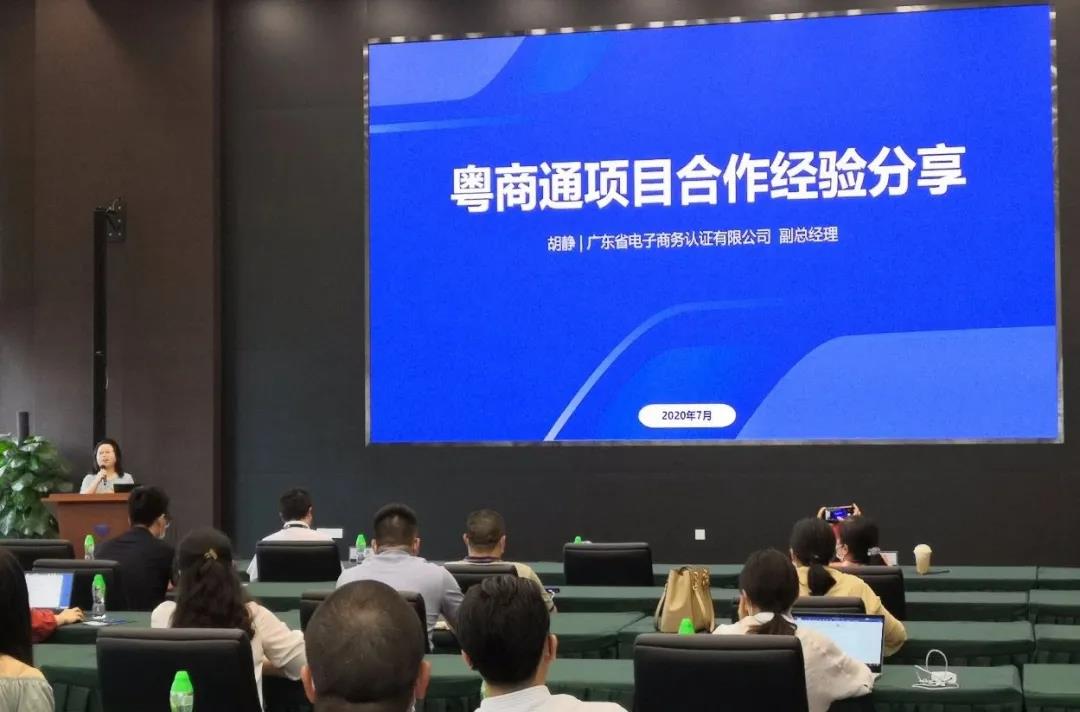 攜手共商&ldquo;數字政府&rdquo;生態，合作共贏未來