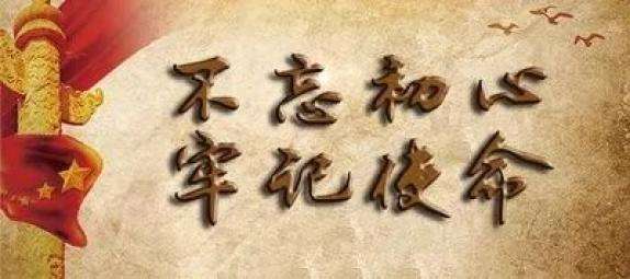 網證通NETCA不忘初心、不負厚望，踐行社會責任