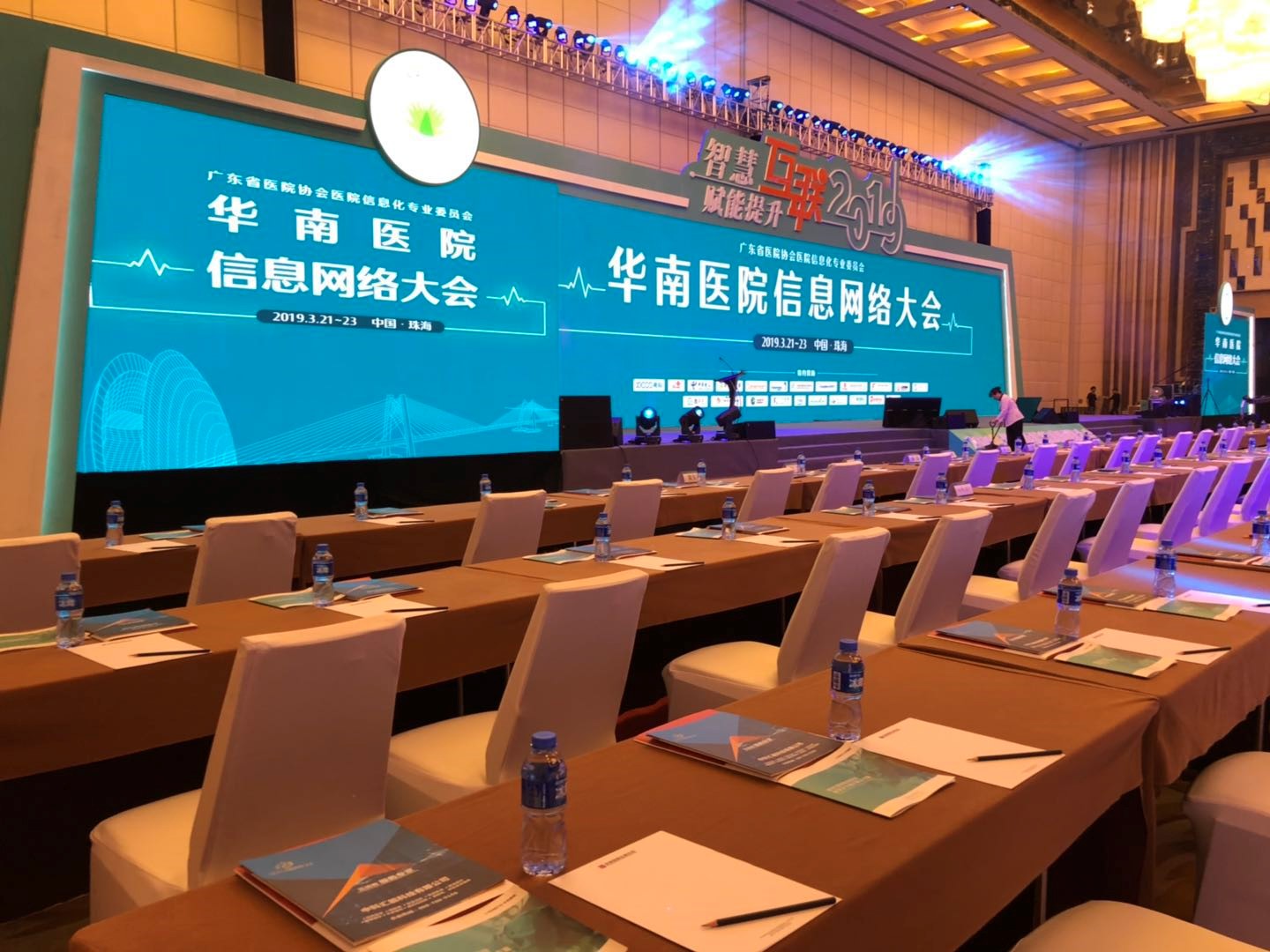 網證通獲得 &ldquo;最具影響力十佳企業&rdquo;榮譽