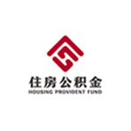 東莞市公積金系統