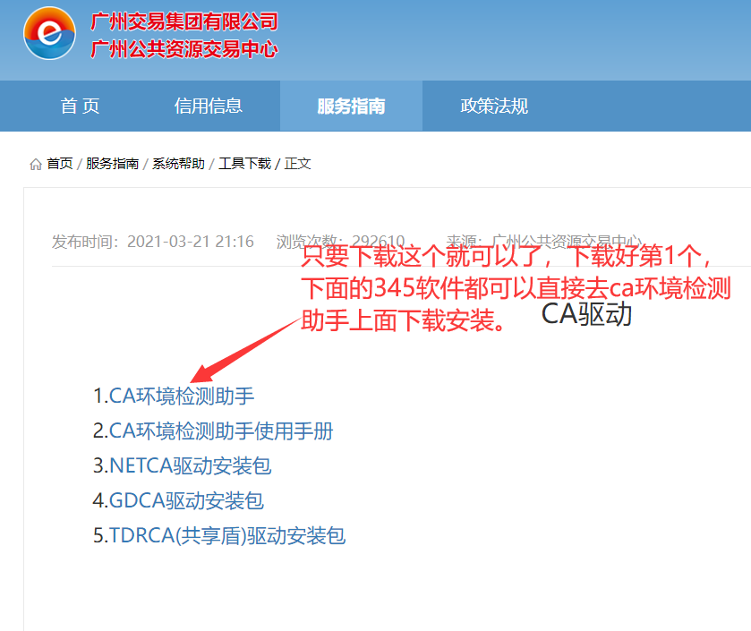 1695693247533514.png image.png