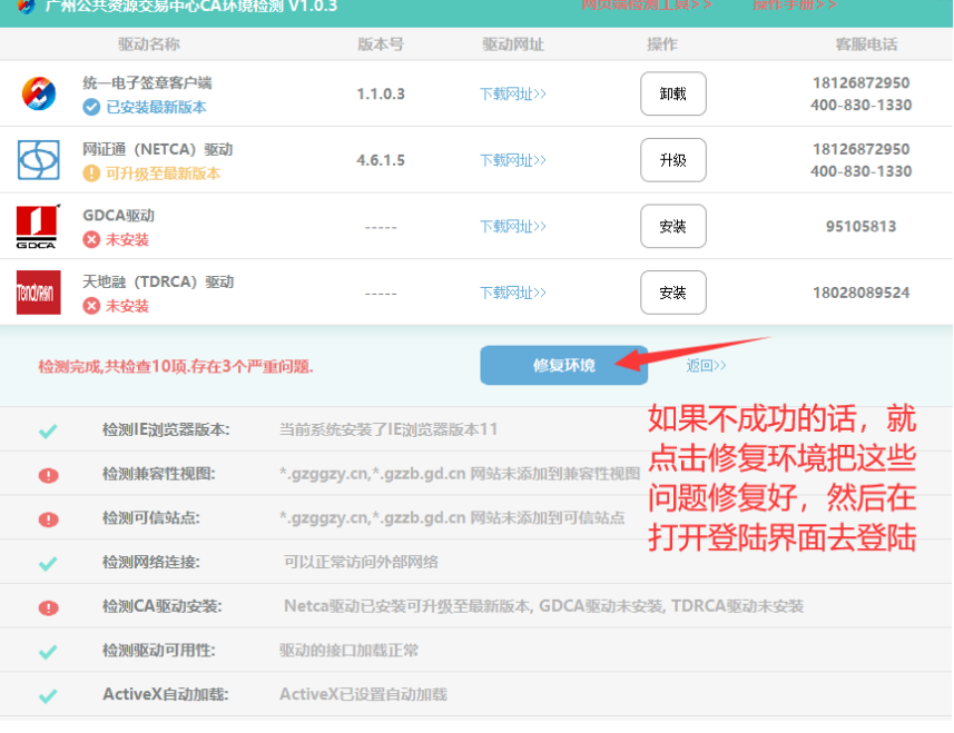 1695693466316699.png image.png