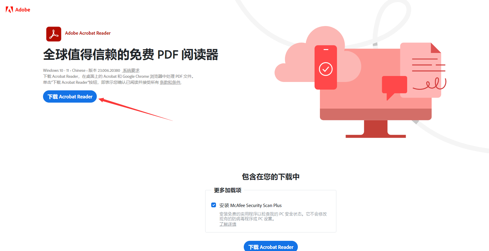 1703040678764757.png image.png