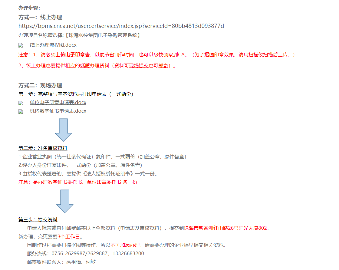 1709631029127862.png image.png