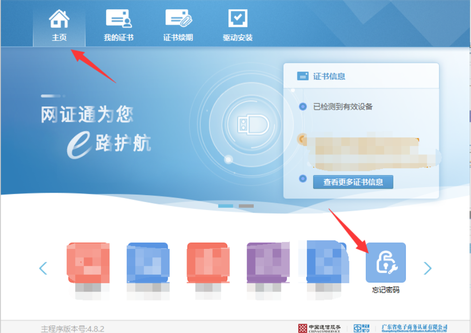 1709776107150480.png image.png