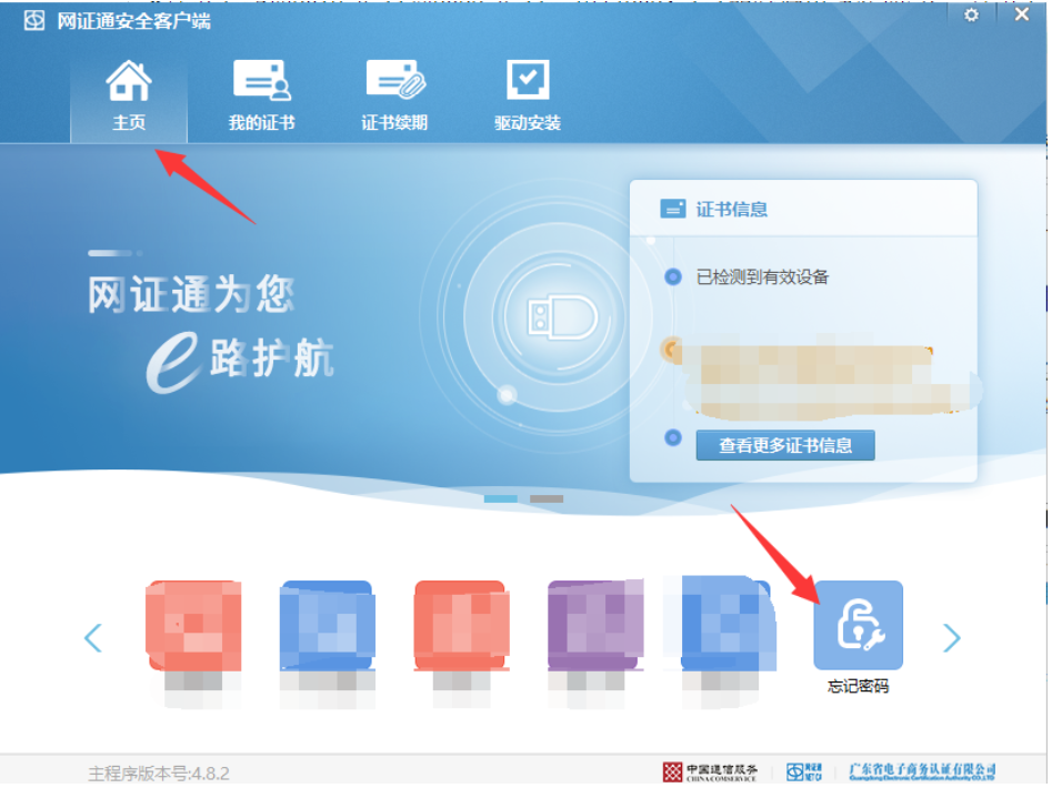 1709776397468130.png image.png