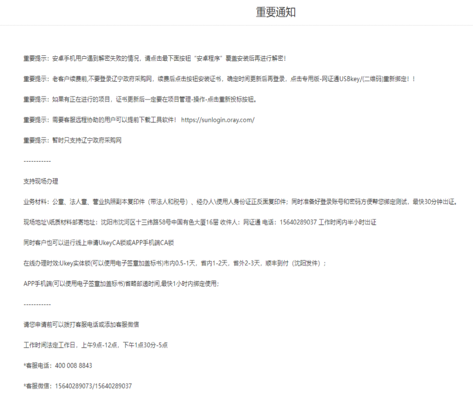 1709778307418354.png image.png