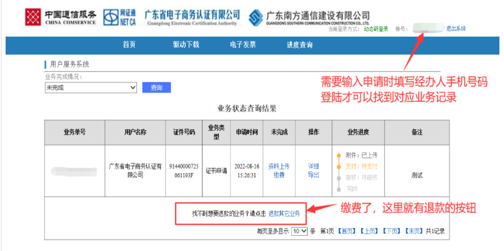 1709796083126399.png image.png