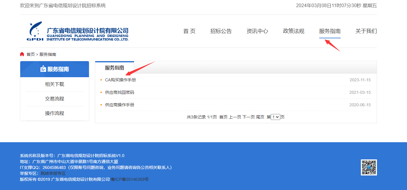 1709867280499720.png image.png