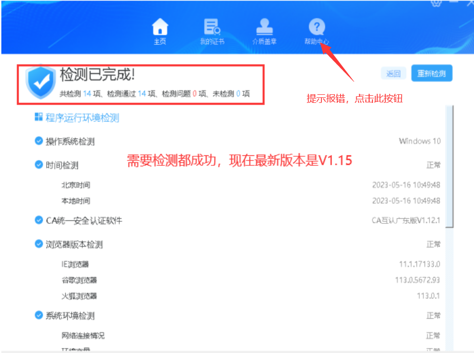 1710147162777211.png image.png