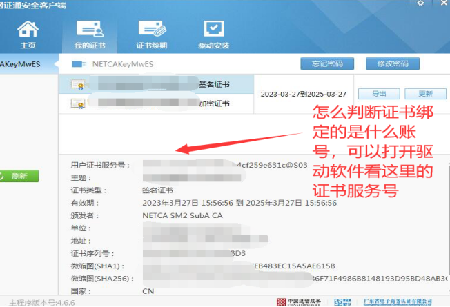 1710226308468034.png image.png