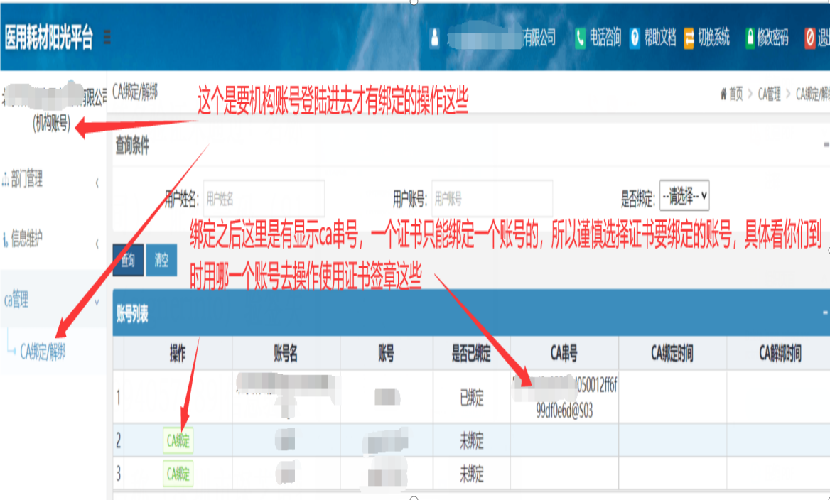 1710742094758949.png image.png