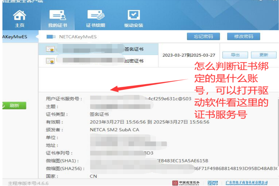 1710742108876628.png image.png