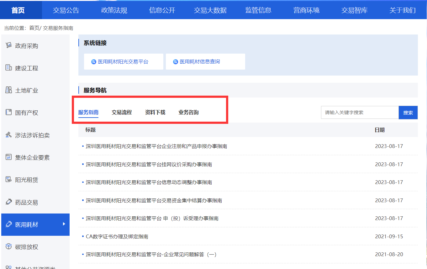 1710744082518825.png image.png