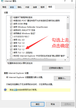 1710751821925791.png 勾選1.2.png