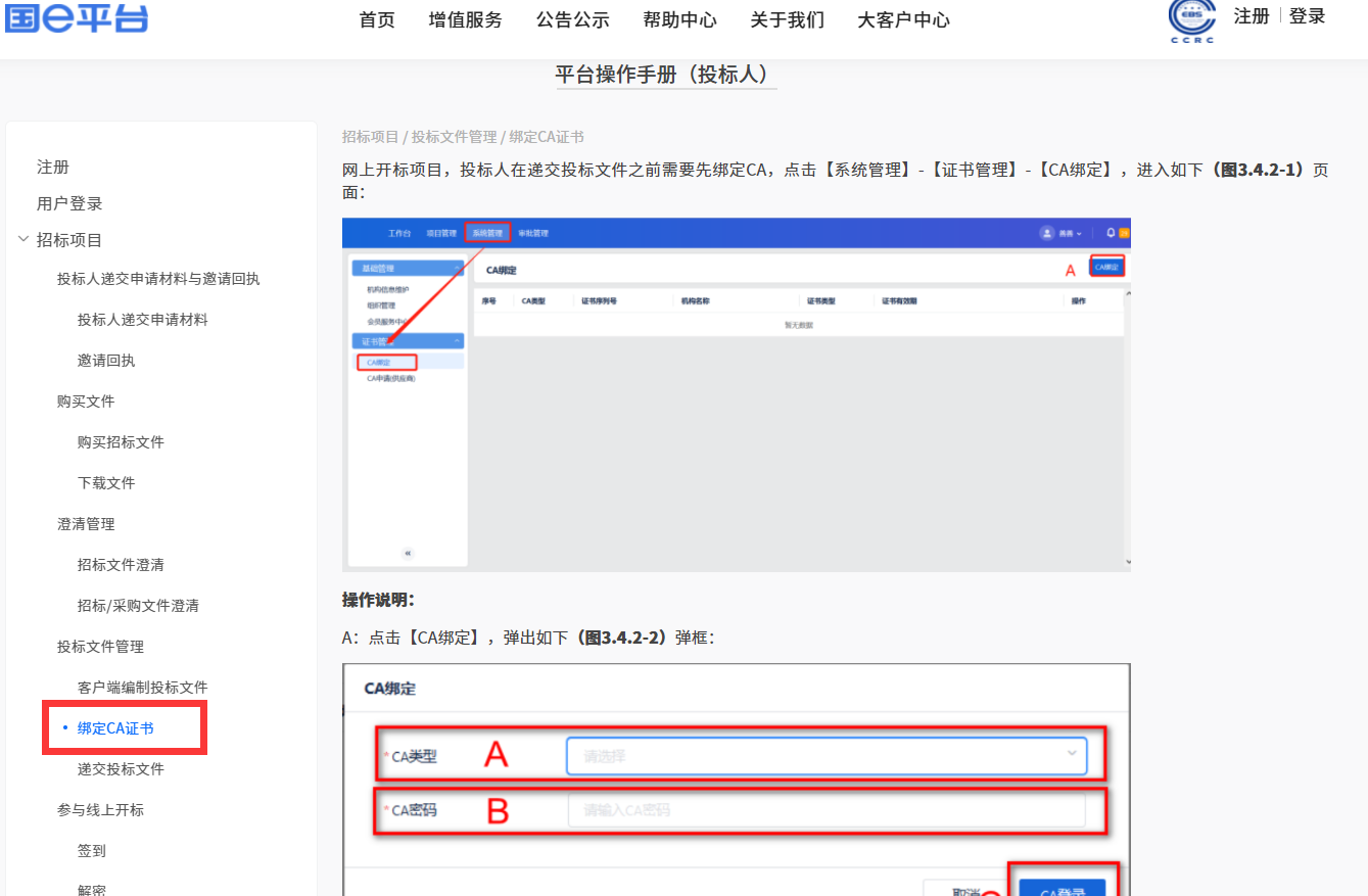 1710812239667028.png image.png