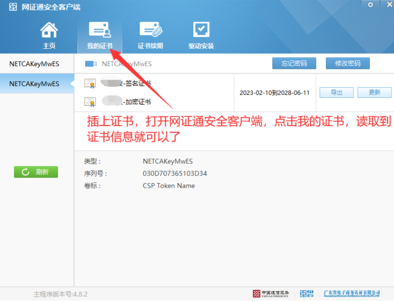 1710817151151499.png image.png