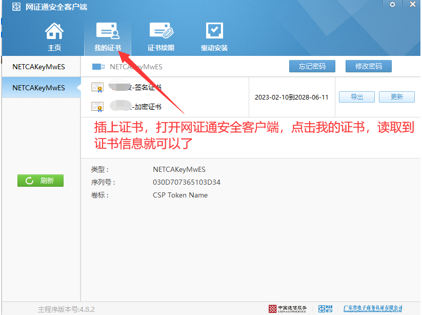 1710830118463884.png image.png