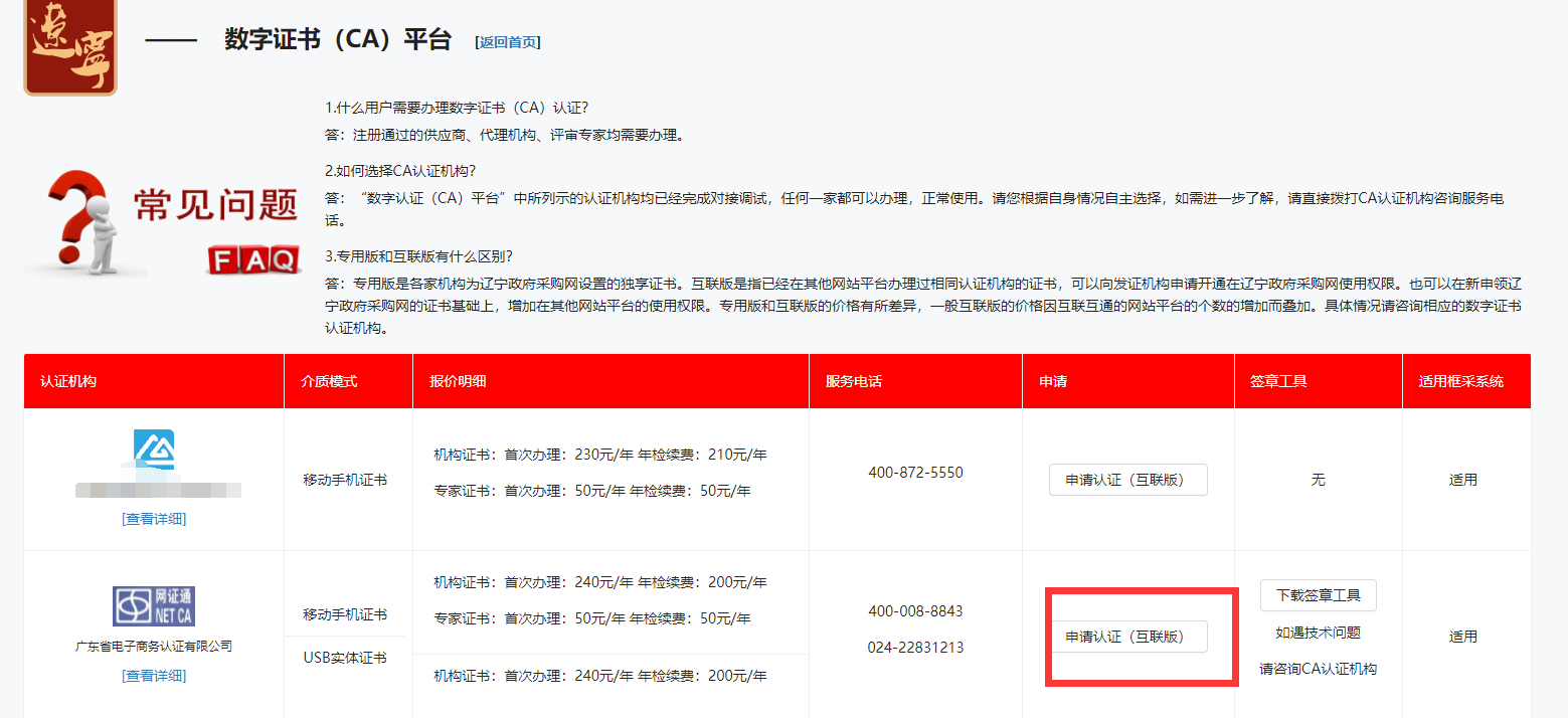 1710987270367369.png image.png