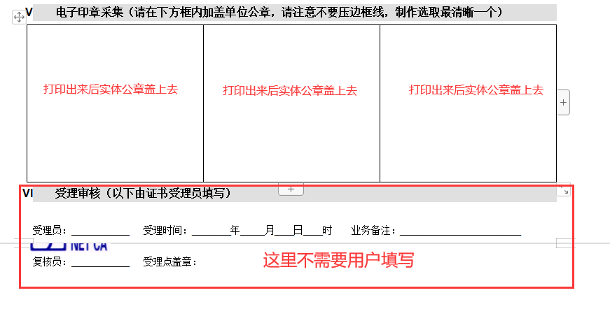 1711357347181957.png image.png