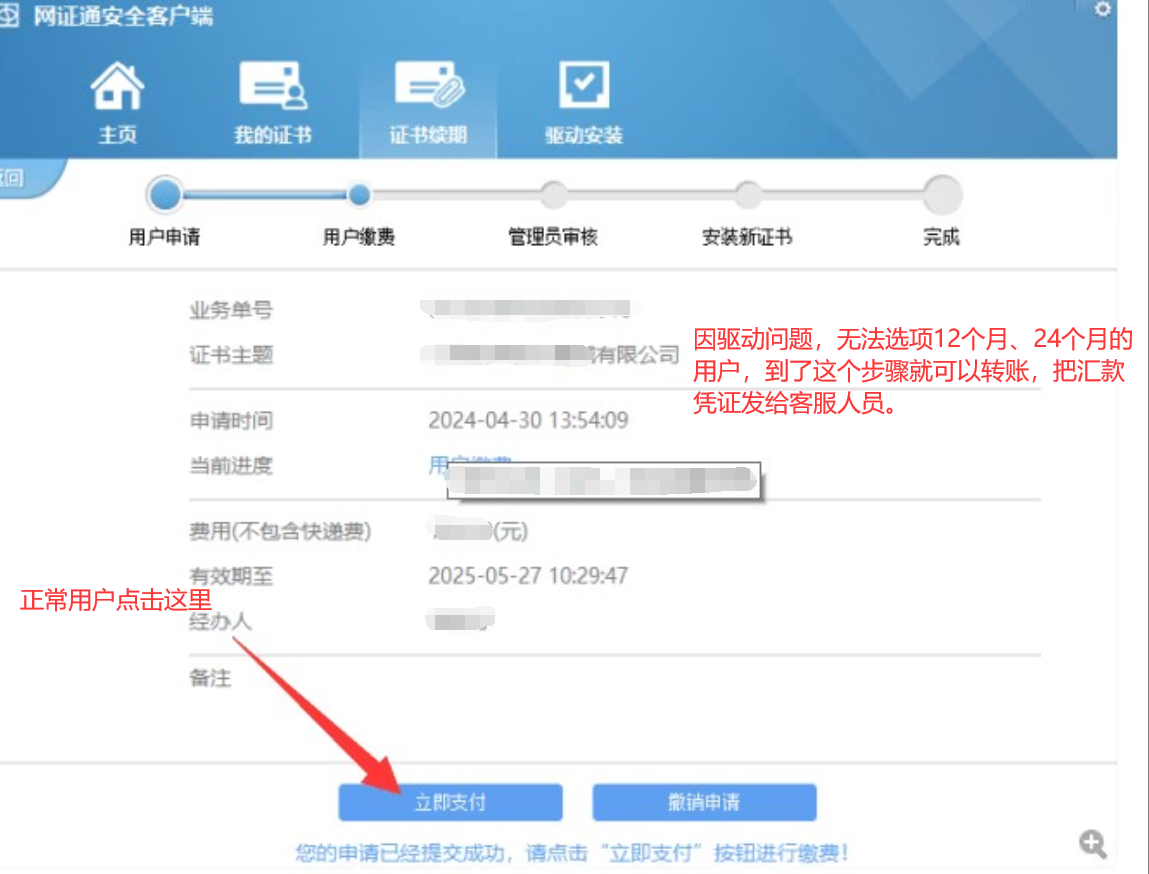 1715757862975347.png image.png