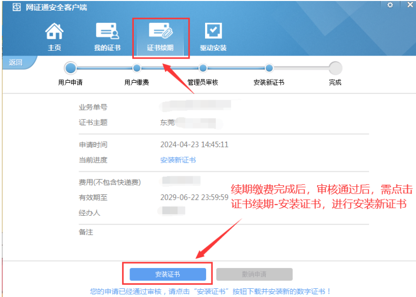 1715758149289017.png image.png