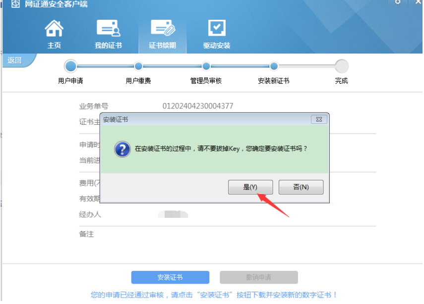 1715758230586183.png image.png