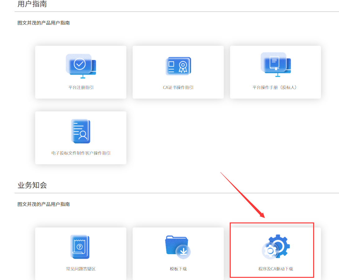 1716259363282453.png image.png