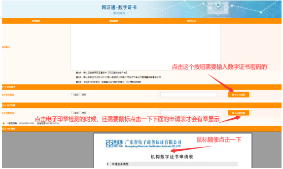 1731393103129803.png image.png