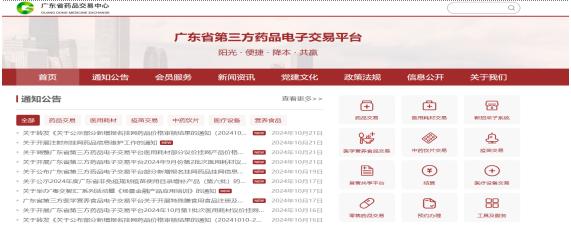 1731399048613804.png image.png