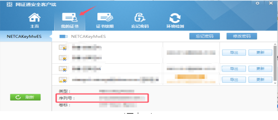 1731399170994899.png image.png