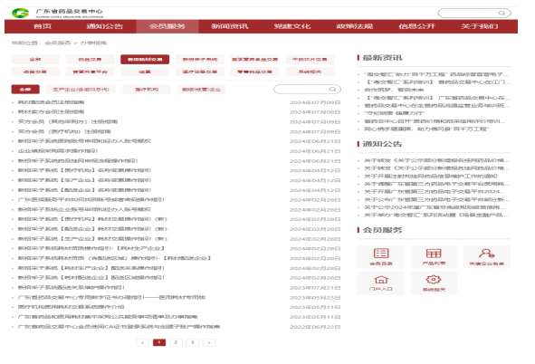 1731399568919501.png image.png