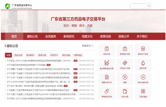 1731572300638725.png image.png