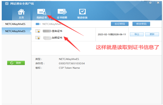 1731573771532832.png image.png