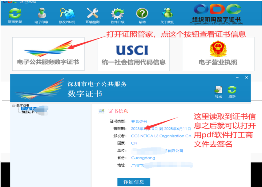 1731642520909044.png image.png