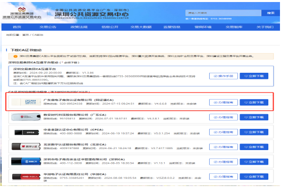 1731651943233192.png image.png