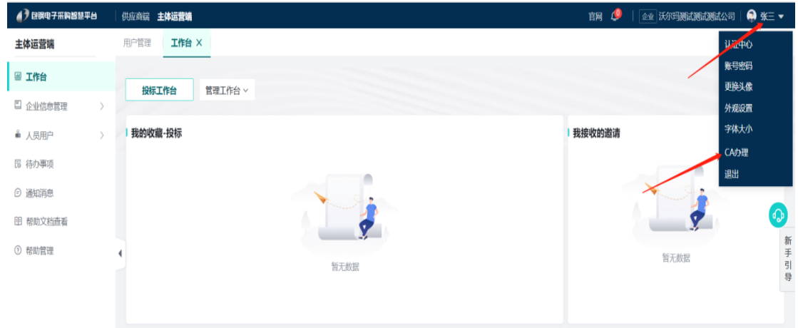 1734596613214925.png image.png