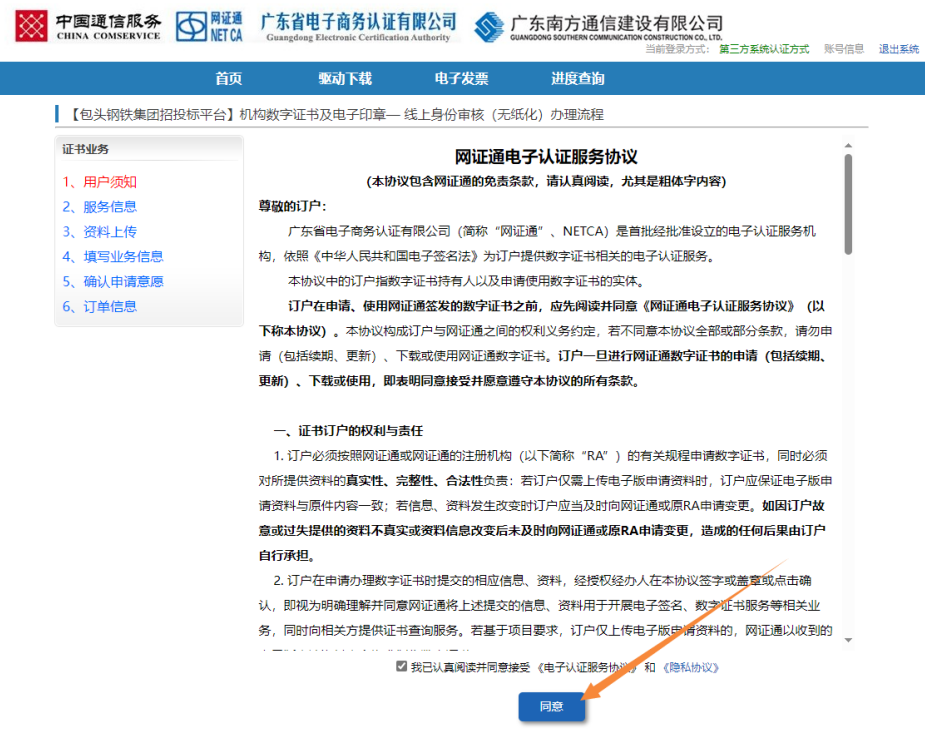 1734596640814657.png image.png