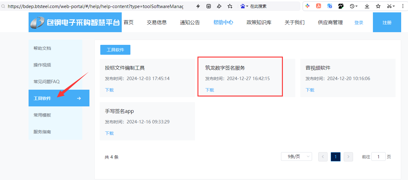 1735614082455757.png image.png