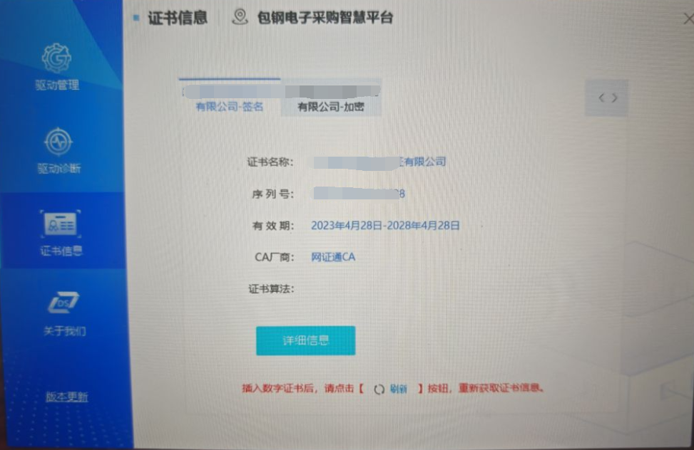 1747204556743424.png image.png