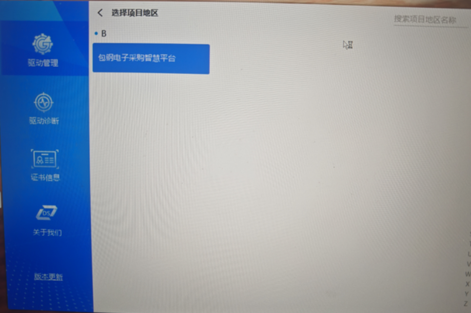 1747204759338529.png image.png