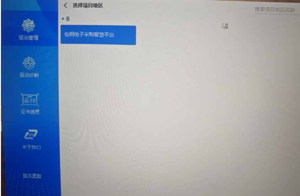 1747205550436886.png image.png