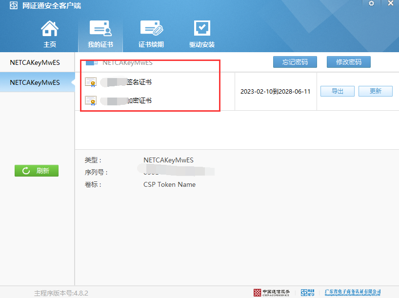 1747205624972520.png image.png