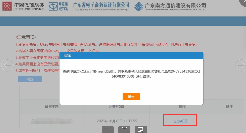 1748334035839929.png image.png