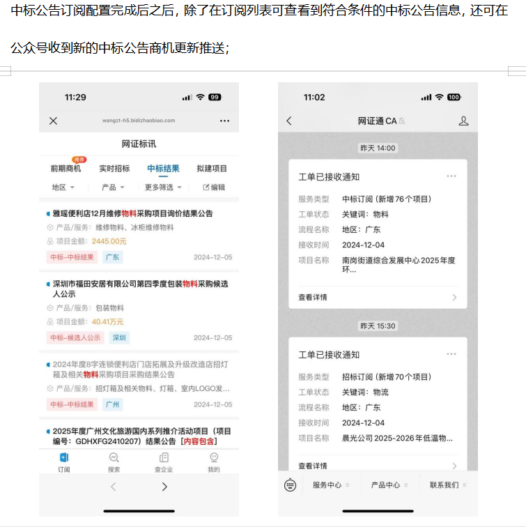 1750057202478103.png image.png