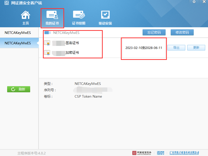 1750296612780167.png image.png