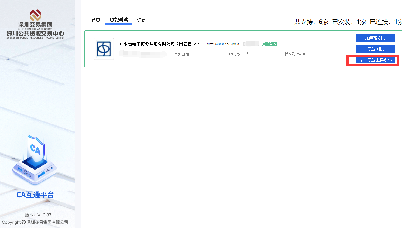 1751859172554411.png image.png