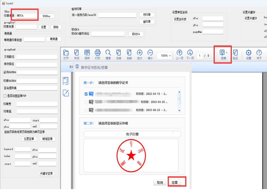 1751859858617116.png image.png