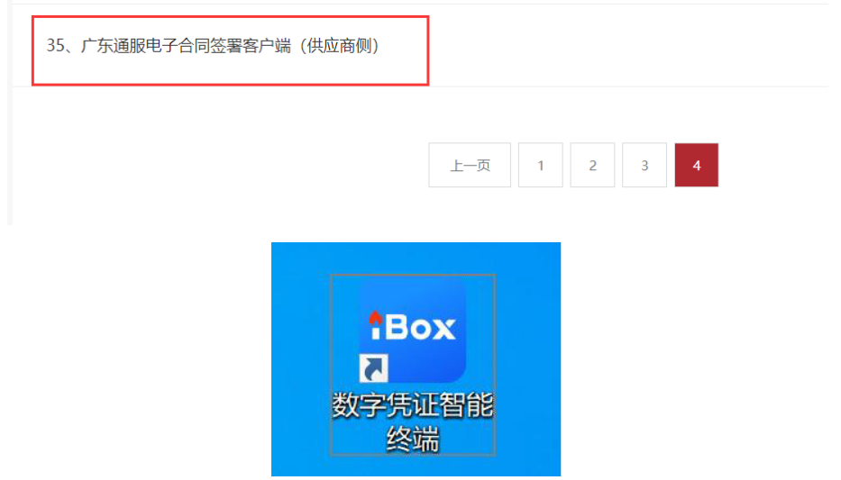 1751941116903832.png image.png