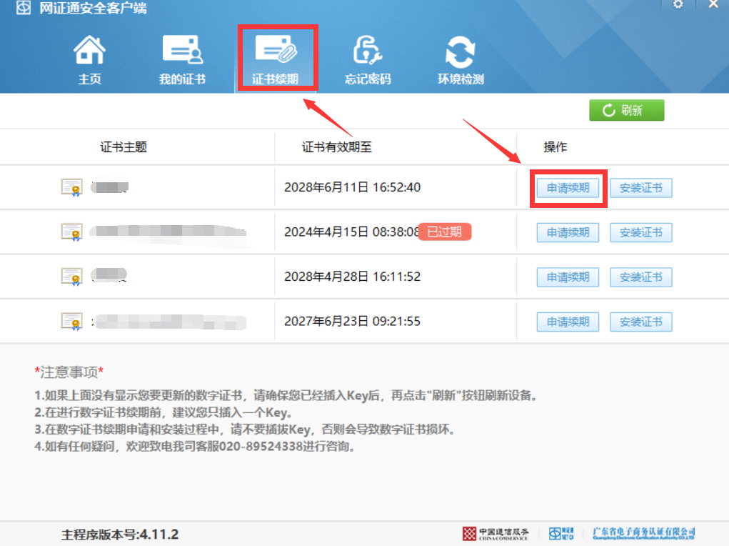 1754547253370136.png image.png